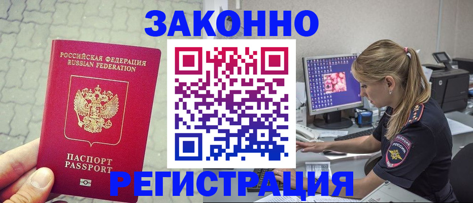 регистрация для школы в Адыгее